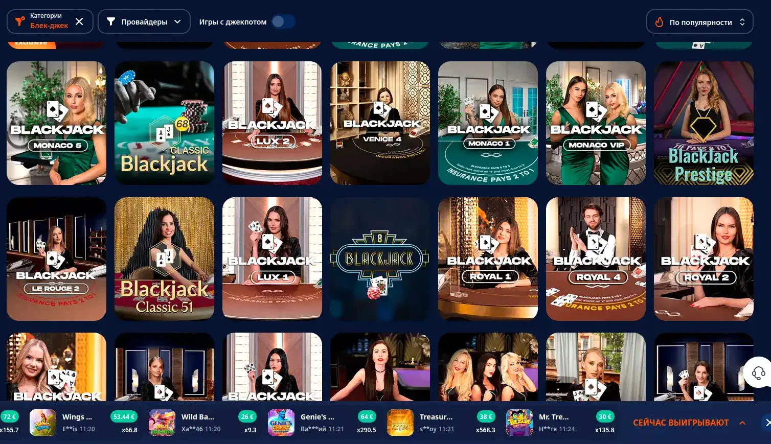 демонстрация кошелька Дрексел — баланс 28000р